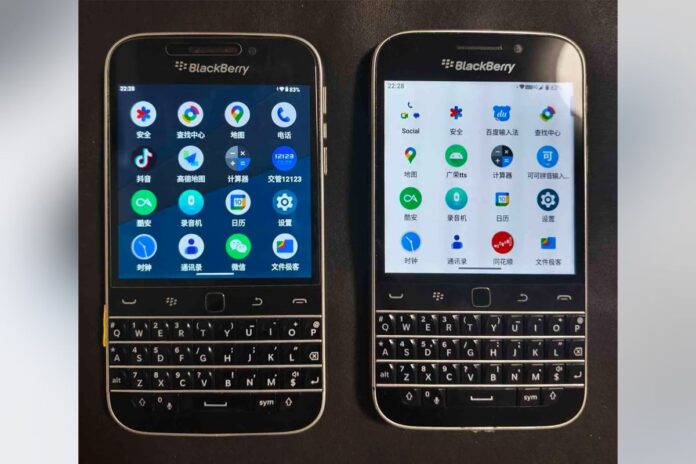 ব্ল্যাকবেরি ফিরছে অ্যান্ড্রয়েড রূপে