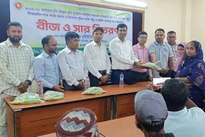 1760613246-6af97950446ce247cd5b2af3739792b1 কুলাউড়ায় বিনামূল্যে বীজ ও সার বিতরণ