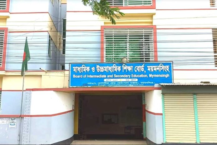 নেত্রকোনায় এইচএসসি পরীক্ষায় চার কলেজে সবাই ফেল