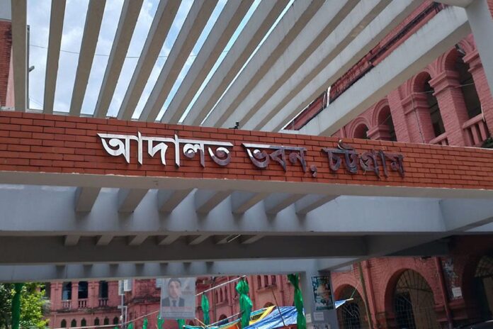 চট্টগ্রামে মাদক মামলায় দুজনের যাবজ্জীবন