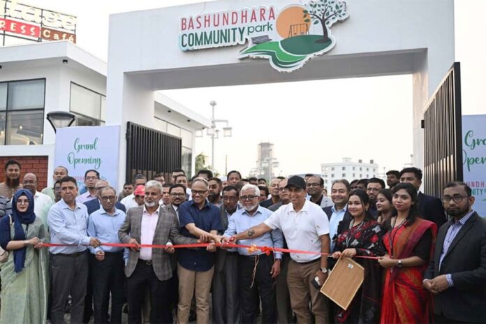 বসুন্ধরা কমিউনিটি পার্ক উদ্বোধন