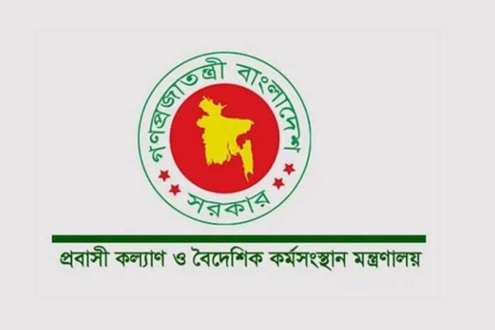 বাংলাদেশ থেকে কর্মী নেবে ইরাক