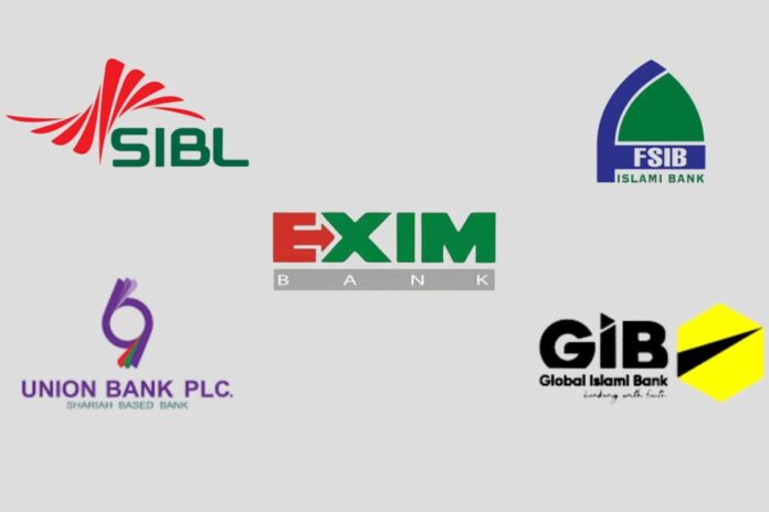 যেভাবে মিলবে একীভূত পাঁচ ব্যাংকের আমানত