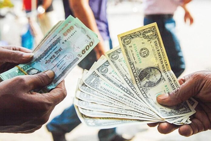 বাংলাদেশি টাকায় আজকের মুদ্রা বিনিময় হার