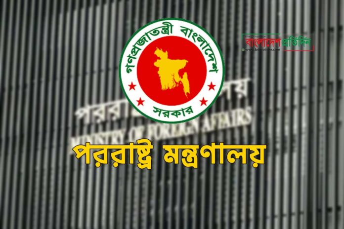 1760687098-9d7a5eb9d6626d45938f27c2f1f6c9be ভারতে তিন বাংলাদেশিকে পিটিয়ে হত্যায় ঢাকার তীব্র নিন্দা
