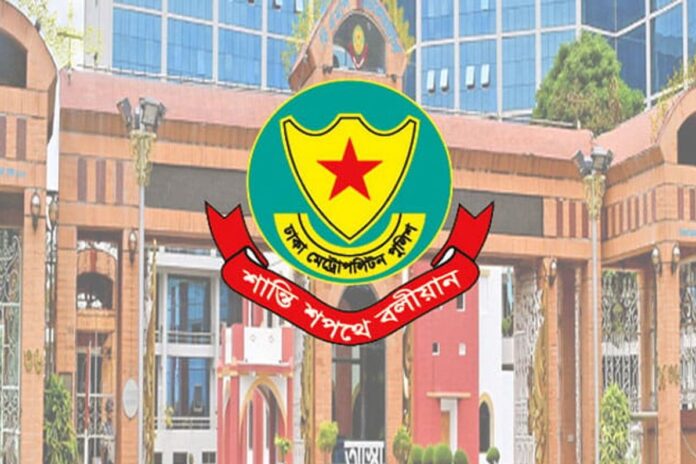 ডিএমপির ঊর্ধ্বতন ৪ কর্মকর্তার রদবদল