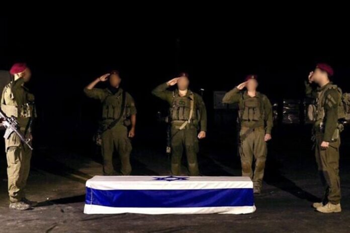 আরও এক জিম্মির মরদেহ ফেরত দিল হামাস