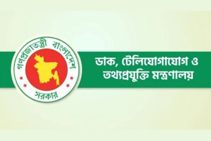 জুয়ার বিজ্ঞাপন প্রচার করলেই ১৯ অক্টোবর থেকে সাইট ব্লক