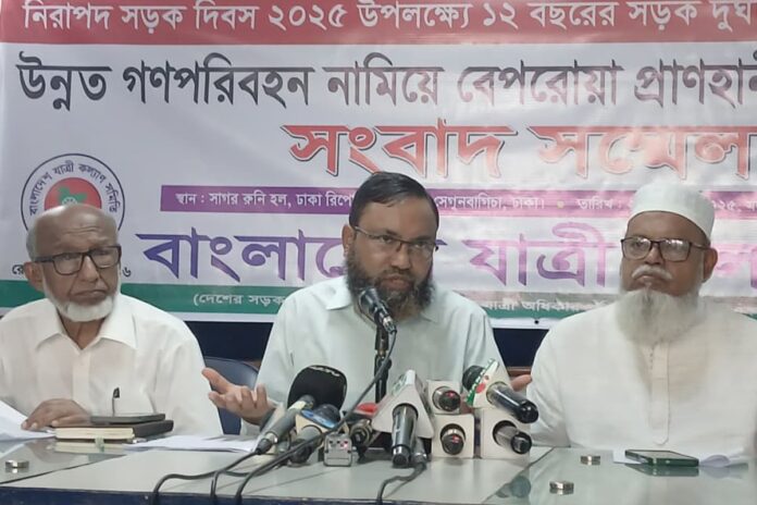 ‘১২ বছরে দেশে সড়ক দুর্ঘটনায় নিহত ১ লাখ ১৬ হাজারের বেশি মানুষ’