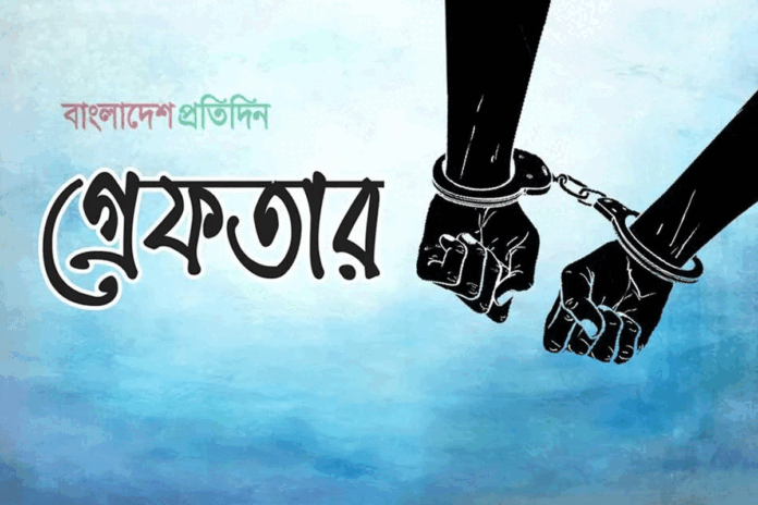 1761053530-fee4e47f3e4c529b1f2c751035a4492c নাইক্ষ্যংছড়িতে নিষিদ্ধ ছাত্রলীগ নেতা গ্রেফতার