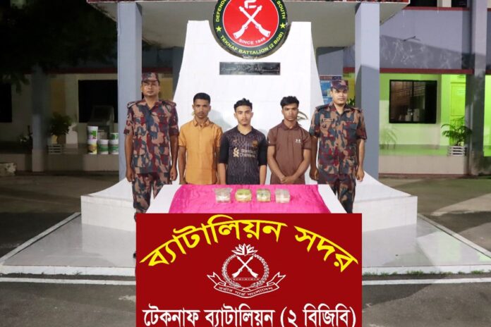 1761055334-ae566253288191ce5d879e51dae1d8c3 নাফ নদীতে ৪০ হাজার ইয়াবাসহ আটক ৩