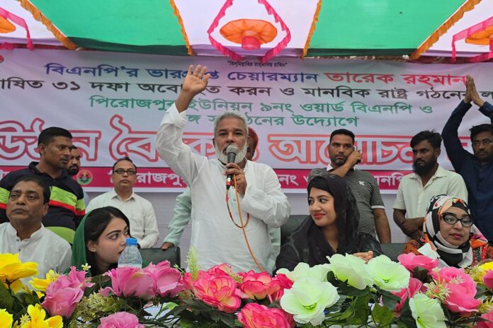 1761150520-8c95bc56ee83588c6c6700615e16604e সোনারগাঁয়ে বিএনপির মহিলা সমাবেশ ও ৩১ দফার লিফলেট বিতরণ