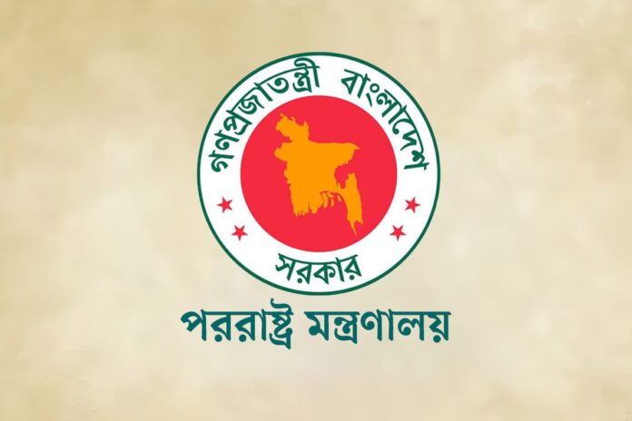 ইসরায়েলি পার্লামেন্টে পশ্চিম তীর দখলের বিল পাসের তীব্র নিন্দা বাংলাদেশের