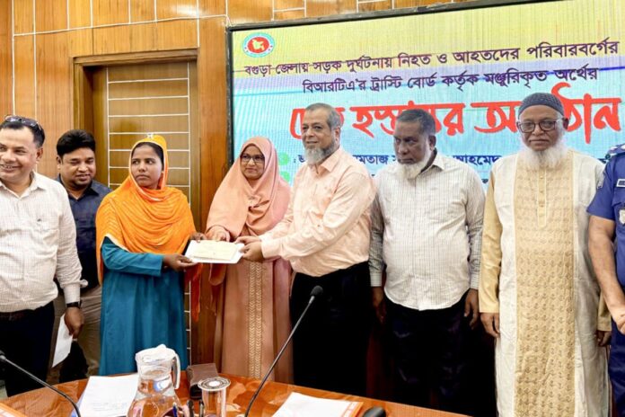 বগুড়ায় সড়ক দুর্ঘটনায় নিহত–আহতদের পরিবারে ক্ষতিপূরণের চেক বিতরণ