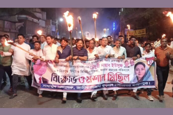 ফরিদপুরে এ কে আজাদকে অবাঞ্ছিত ঘোষণা