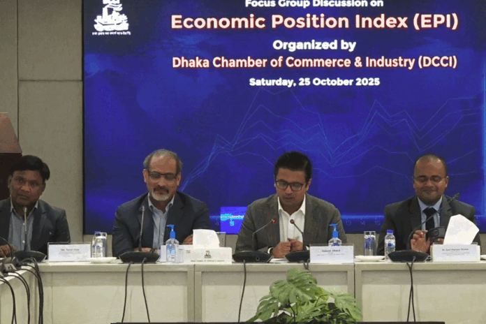 ত্রৈমাসিক অর্থনৈতিক সূচক প্রণয়ণের উদ্যোগ ঢাকা চেম্বারের
