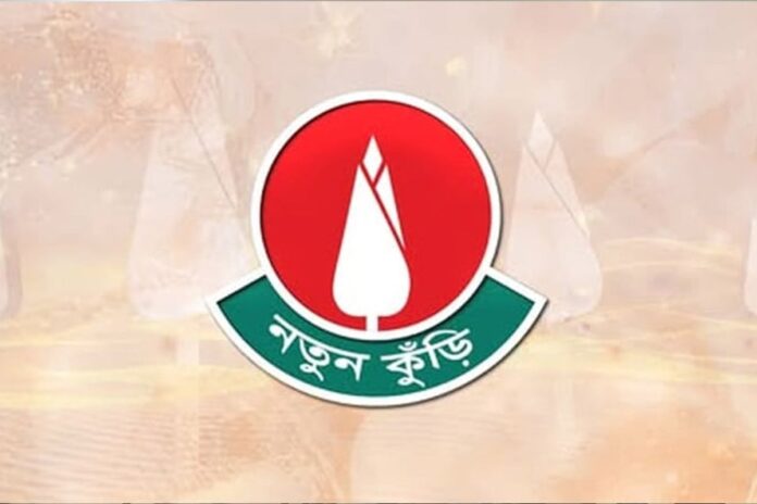 নতুন কুড়ির সেরা দশের লড়াই শেষ হচ্ছে বুধবার