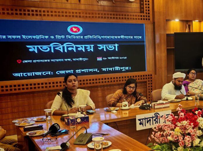 মাদারীপুরে সাংবাদিকদের সঙ্গে নতুন জেলা প্রশাসকের মতবিনিময়