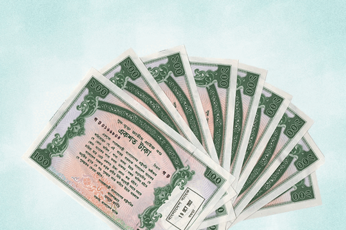 1761976834-068ae40523a24c9ef54edefd375e542d প্রাইজবন্ডের ‘ড্র’ আগামীকাল