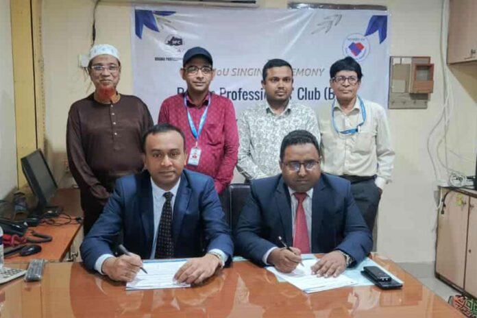 1762071093-3773ee1f72c1a75b2364425f3b0750e4 বগুড়ায় সাশ্রয়ী স্বাস্থ্যসেবা নিশ্চিত করতে একসঙ্গে কাজ করবে সাইক ও বিপিসি
