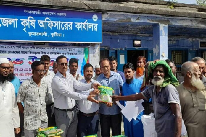 1762242514-1f9ffafcc4c0bbc70331f044b842b7fc কুমারখালীতে কৃষকদের মাঝে বিনামূল্যে সার-বীজ বিতরণ