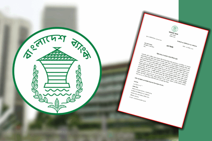 1762248088-fee4e47f3e4c529b1f2c751035a4492c শিগগিরই আসছে ২৫০০ কোটি টাকার ৭ম বিনিয়োগ সুকুক