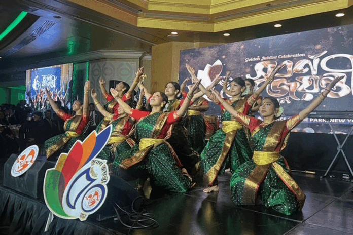 1762255154-b0b50d3fc83d45f294693120c22574ab নিউইয়র্কে বাংলাদেশ সোসাইটির সুবর্ণ জয়ন্তী উৎসব