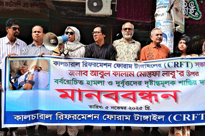 1762345125-40af9ca5d4af4f53bc05e0396f2436f0 টাঙ্গাইলে ব্যবসায়ীর ওপর হামলার প্রতিবাদে মানববন্ধন