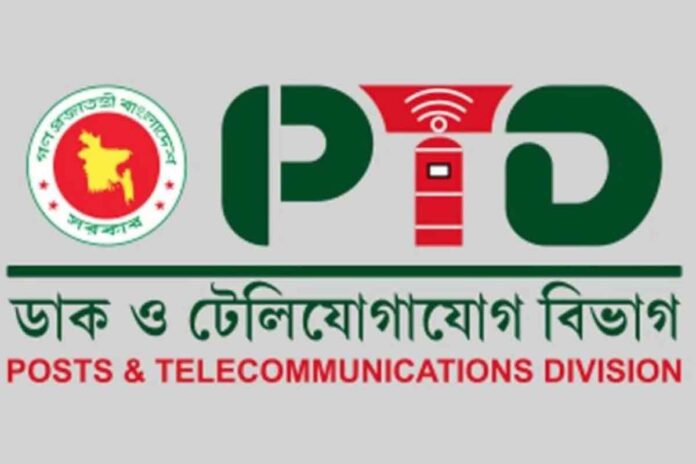 1762411482-3e5eb0e35d8cae61749456c5ff260884 ইন্টারনেটে সাম্প্রদায়িক বিদ্বেষ ছড়ালে ৫ বছর কারাদণ্ড , ৯৯ কোটি টাকা জরিমানা