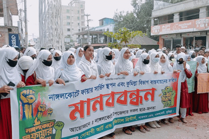 1762436277-fee4e47f3e4c529b1f2c751035a4492c নাঙ্গলকোটে ফায়ার সার্ভিস স্থাপন ও কুমিল্লা বিভাগ দাবিতে মানববন্ধন