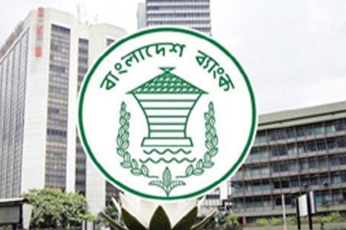 1762460013-79532fca4d0263939249531e0e627734 আর্থিক খাতে জলবায়ু ঝুঁকি ব্যবস্থাপনায় নির্দেশিকা জারি