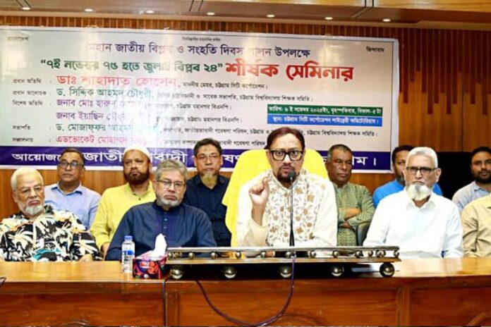 1762520742-18e2999891374a475d0687ca9f989d83 ঐক্য ও দেশপ্রেম থাকলে জাতি সব বাধা অতিক্রম করতে পারে: চসিক মেয়র