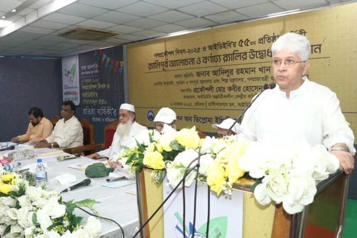 ‘টেকসই উন্নয়নে তারুণ্য শক্তিকে মানবসম্পদে রূপ দিতে হবে’