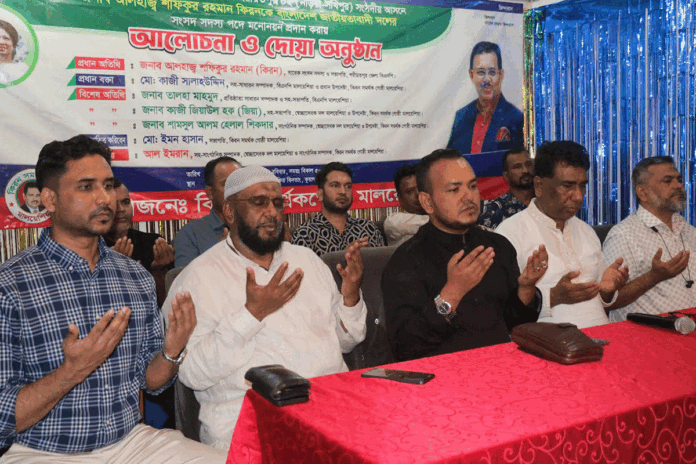 কিরনের মনোনয়ন প্রাপ্তিতে মালয়েশিয়ায় আলোচনা ও দোয়া অনুষ্ঠান