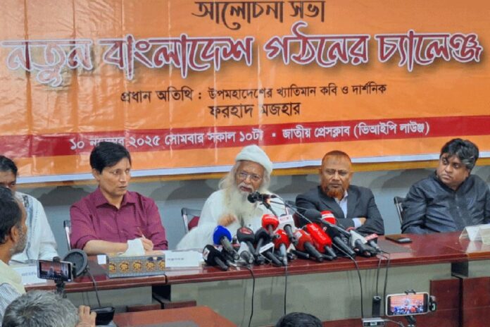 1762768230-cecbfbba716a45afb18df40028e40e28 নির্বাচনের সঙ্গে গণতন্ত্রের কোনো সম্পর্ক নেই: ফরহাদ মজহার