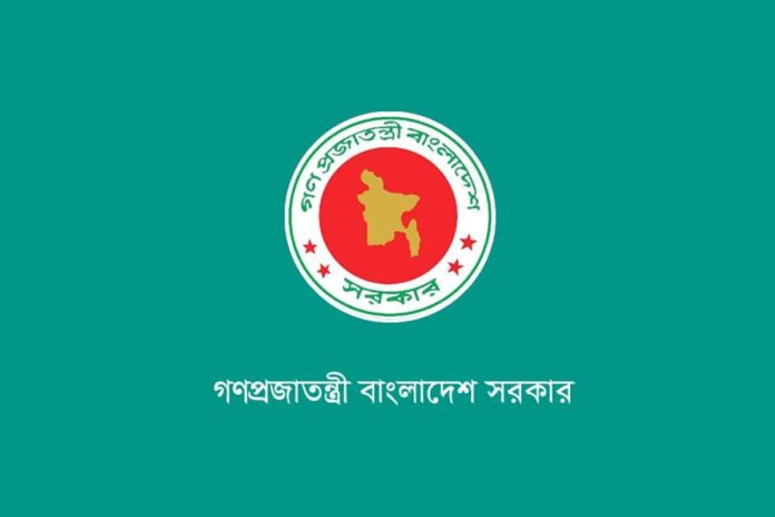 রিজার্ভ চুরি পর্যালোচনা কমিটির মেয়াদ আরো দুই মাস বাড়ল