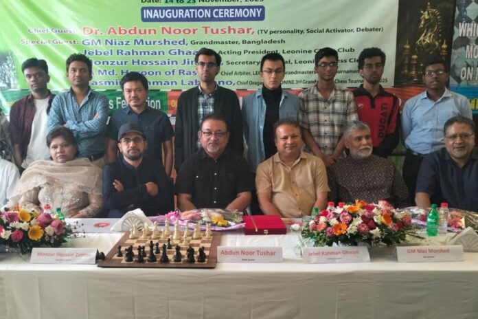 1763160049-61d7e3c3e7ae3bbd1da8c8bc86f0205d ফাহাদ-নীড়দের জন্য গ্র্যান্ডমাস্টার টুর্নামেন্ট