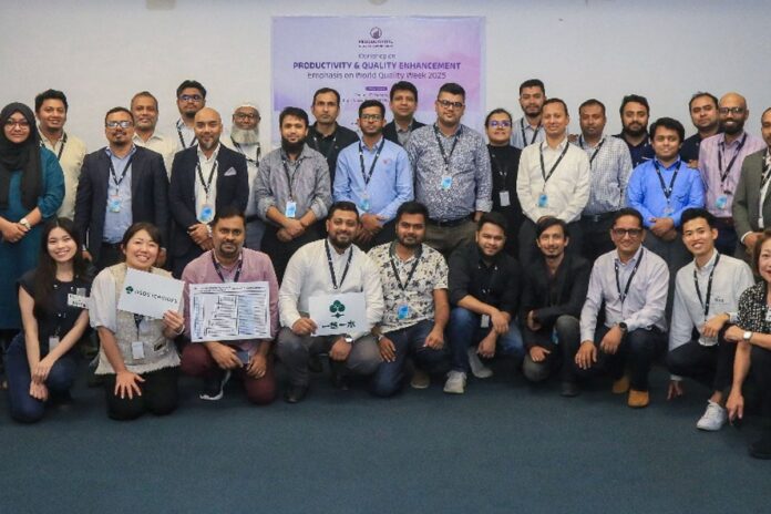 1763202847-550319b866c18a57d557d61167728919 ঢাকায় প্রোডাকটিভিটি ও কোয়ালিটি এনহ্যান্সমেন্ট কর্মশালা অনুষ্ঠিত