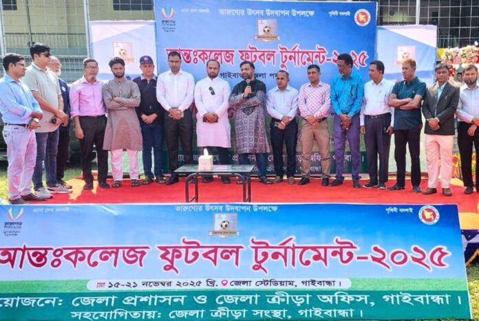 1763220078-0c8755f52d0538ec469e18490827b3f7 গাইবান্ধায় ফুটবল টুর্নামেন্ট উদ্বোধন