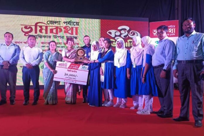 1763235557-7d03a91123858d6dab820770328eca0a মুন্সীগঞ্জে কুইজ প্রতিযোগিতা অনুষ্ঠিত