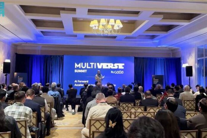 1763304176-2b49d84bc655036abb8d3e1e34ce8c88 যুক্তরাষ্ট্রে সম্মেলনে তুলে ধরা হলো সৌদির এআই অগ্রগতি