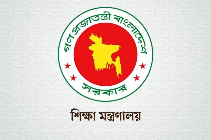 1763306697-cae251b44a8cf5424a6f66a9208cd2ed শিক্ষাপ্রতিষ্ঠানে কমিটি গঠনের কার্যক্রম স্থগিতের নির্দেশ