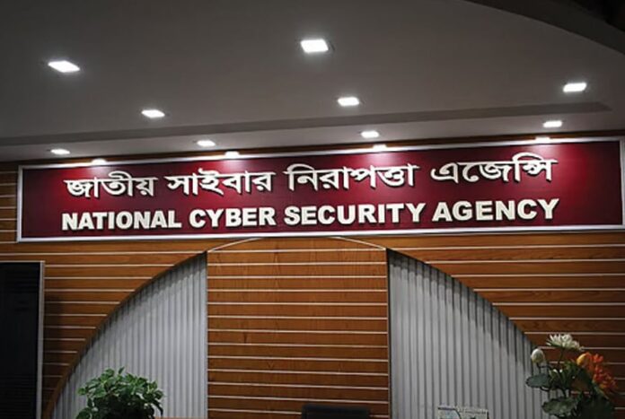 1763431783-d99119ca42e35bfa7fbc7fba9ab1d88a জাতীয় নিরাপত্তার স্বার্থে দণ্ডিত আসামির বক্তব্য প্রচার না করার অনুরোধ