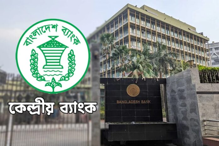 স্মারক স্বর্ণ-রৌপ্য মুদ্রার মূল্য পুনর্নির্ধারণ