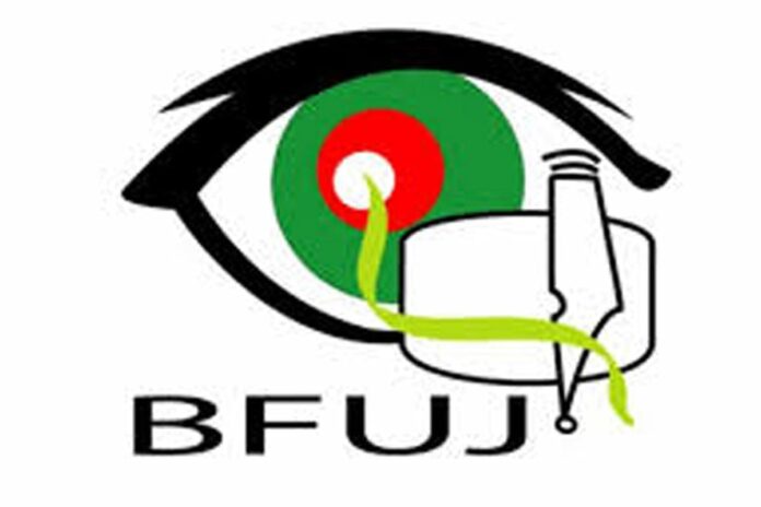 সাংবাদিক মুজতবা খন্দকারের বিরুদ্ধে সাইবার আইনে মামলায় বিএফইউজের উদ্বেগ