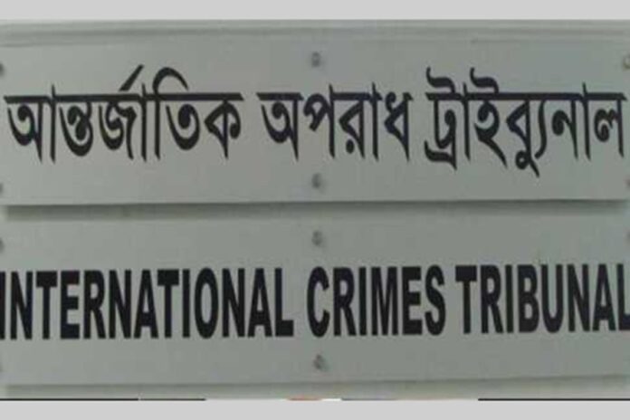 আশুলিয়ায় মরদেহ পোড়ানোসহ সাত হত্যায় আজ সাক্ষ্যগ্রহণের ১৮তম দিন