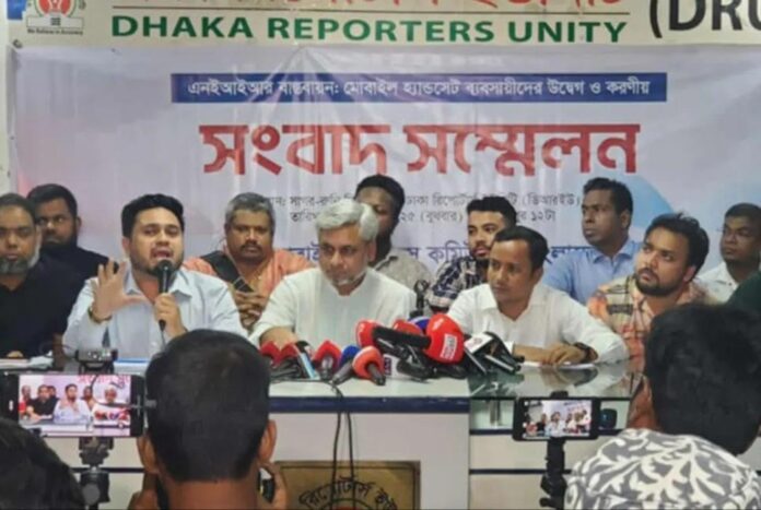 1763541247-64b8299d1597b8a5c7b9cb9c88642f6c দেশজুড়ে মোবাইল ফোন বিক্রির সব দোকান বন্ধের ঘোষণা