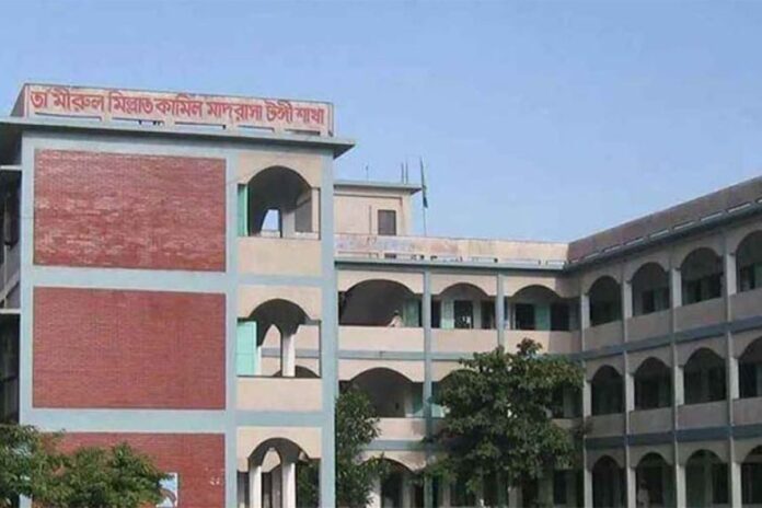 1763584943-ce8bfc4c811cba1c2b02a5e2d7265792 টঙ্গী তা’মীরুল মিল্লাত কামিল মাদ্রাসার পাঠদান বন্ধ