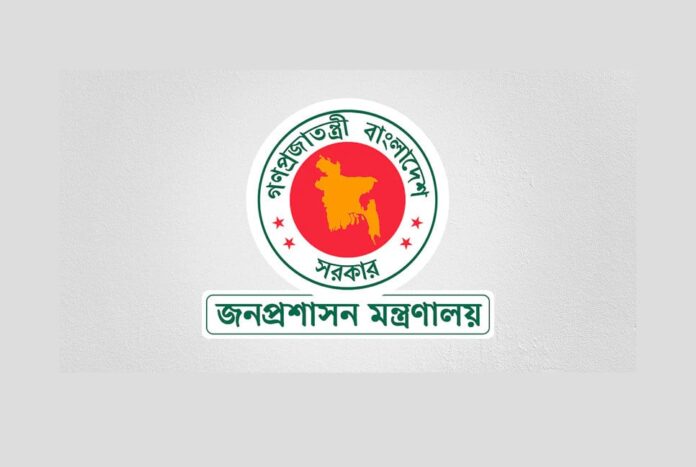 1763612335-2ca5440b5a88b6a73ea8d08680e5beac তিন নির্বাহী ম্যাজিস্ট্রেট চাকরিচ্যুত