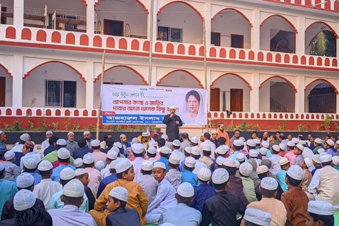 সোনারগাঁ যুবদলের উদ্যোগে খালেদা জিয়ার রোগমুক্তি কামনায় দোয়া